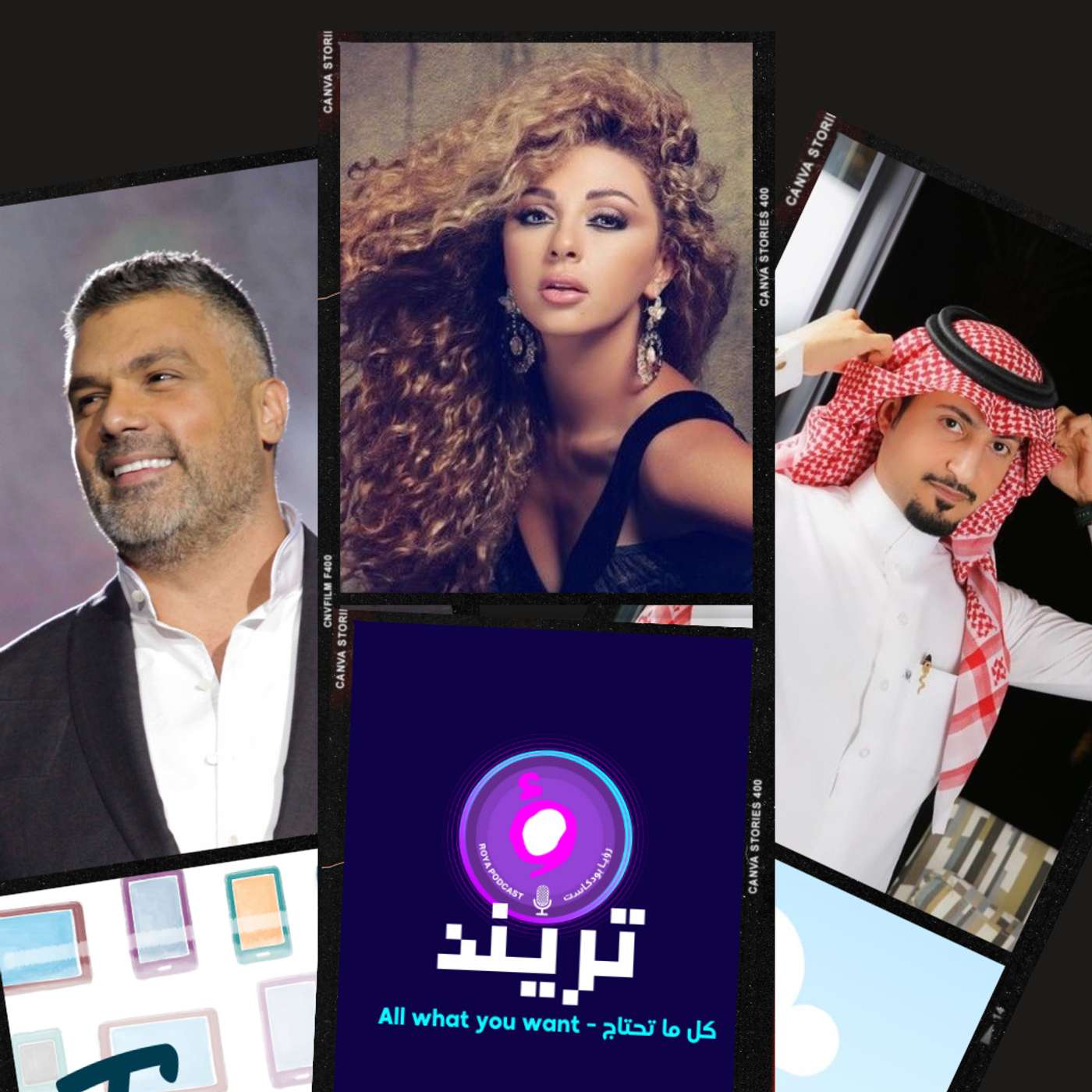 موسم جدة يتسبب بأزمة بين فارس كرم و ميريام فارس  سمول كابتشينو يعلن أجور العاملين في مشروعه وعدد المتقمدين يتجاوز الألفين رهف القحطاني تقاضي منتحلي شخصيتها على انستغرام وأخيراً، ما سبب اقتحام دار رعاية أيتام خميس مشيط؟