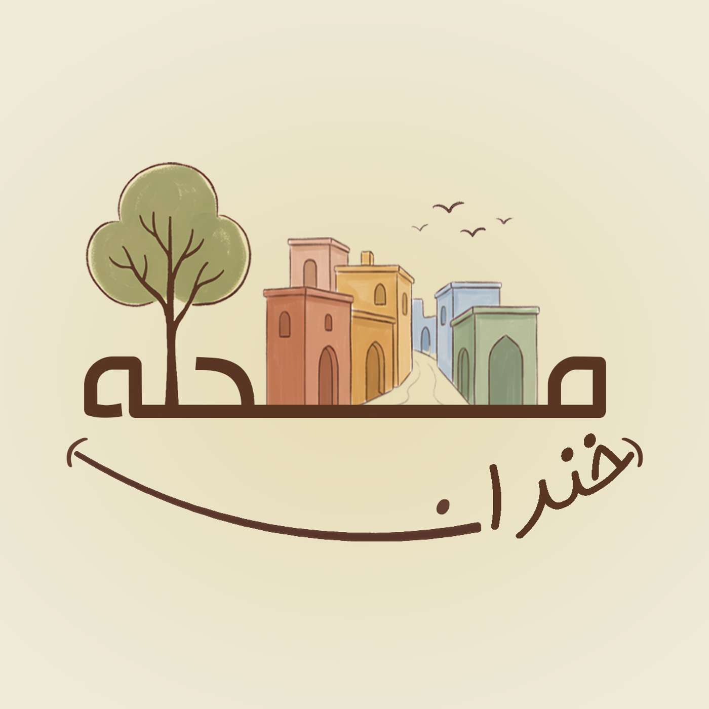 Mahaleye Khandan | پادکست محله خندان