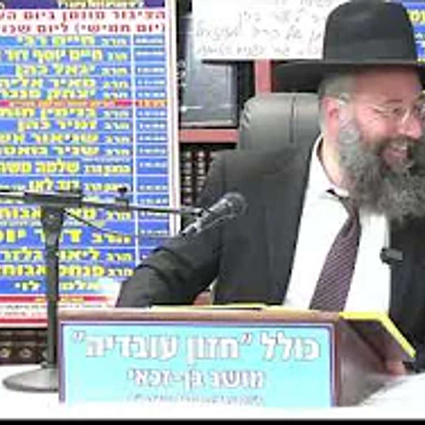 כולל בן זכאי -  הלכות קריאת התורה סימן קלז - קלח   . episode artwork