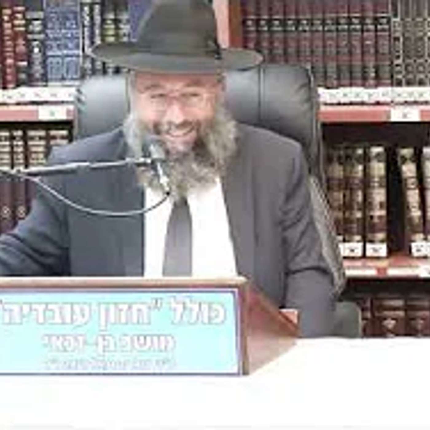 הרב בנימין חותה :  טבילה לקראת שבת . episode artwork