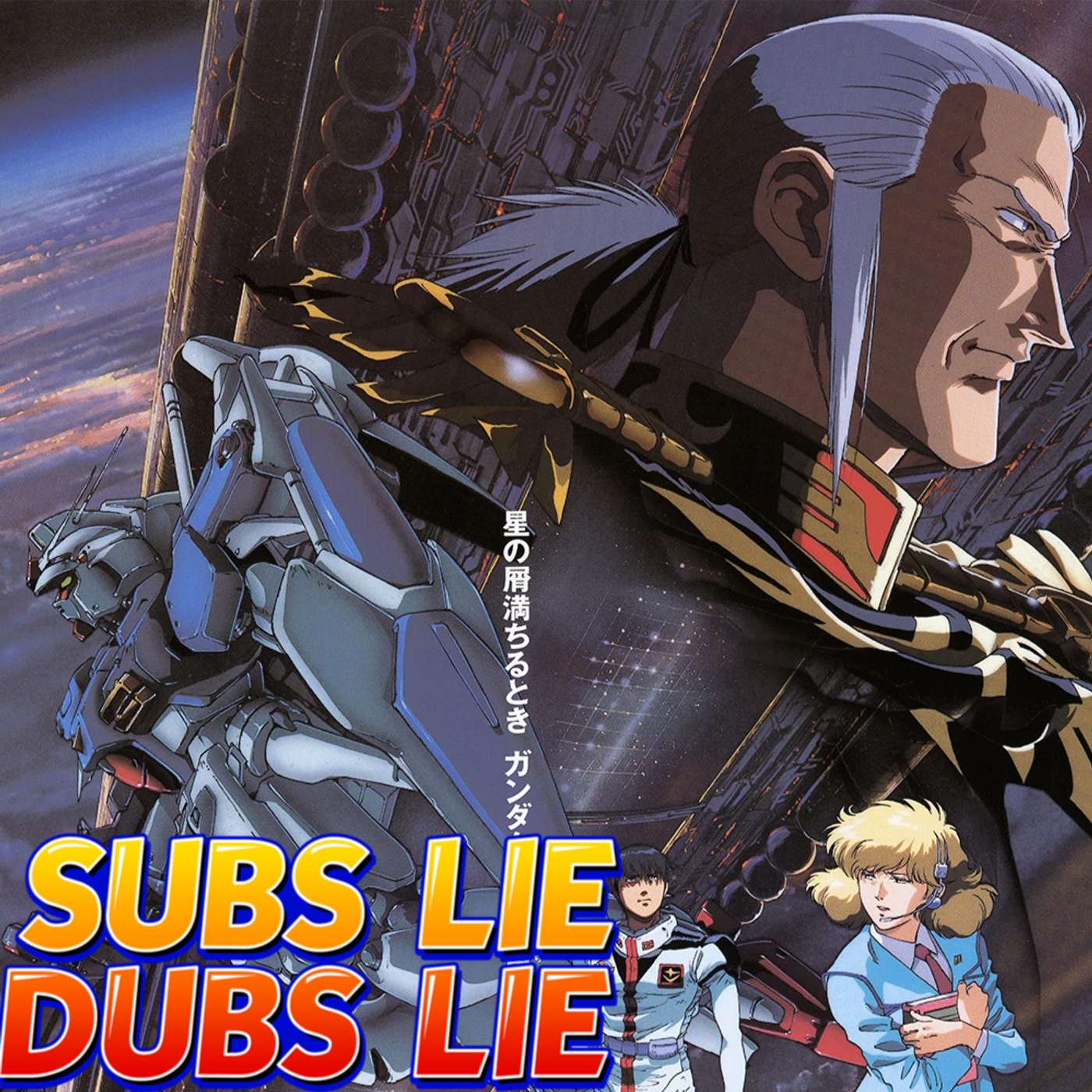 Subs Lie, Dubs Lie Session 64: The Phantom Ace – Kou Uraki