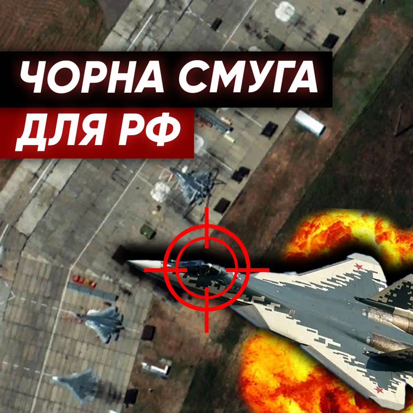 Безпечних місць вже НЕМАЄ! ЗСУ прорвуть російську ППО та до чого готують "Азов"?