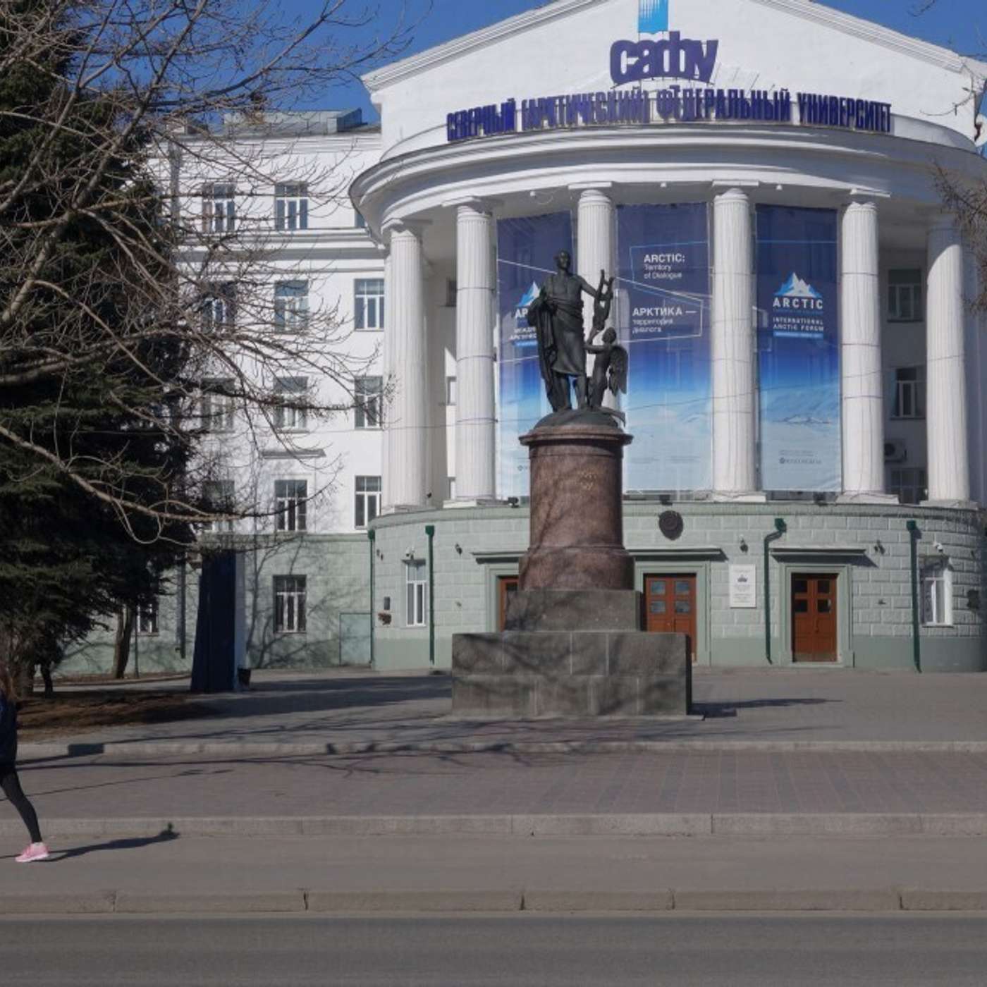 Студенты и сотрудники призвали ректора архангельского вуза отказаться от поддержки войны