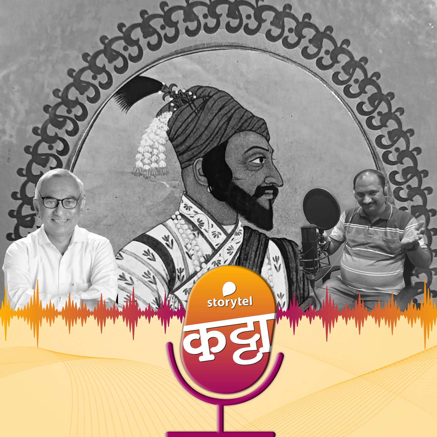 `शककर्ते शिवराय`च्या निर्मितीमागची गोष्ट! episode artwork