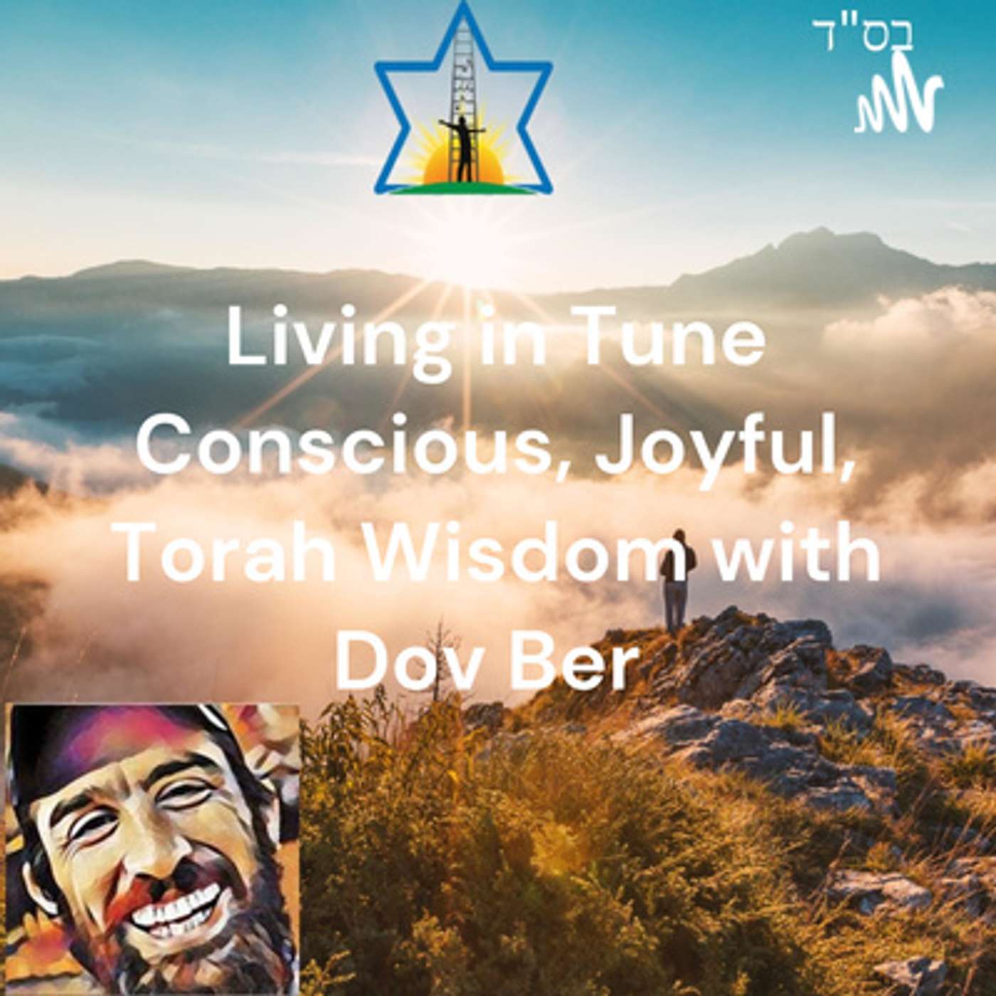 Tapping Into The Energy of Pesach episode artwork