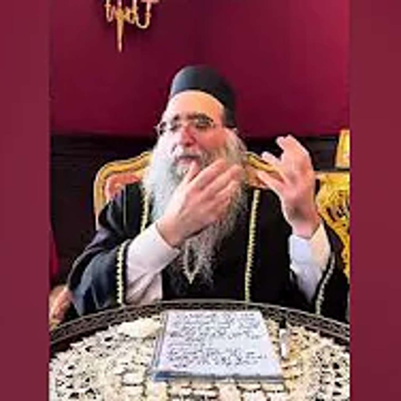 דברי תורה מחזקים - מפי האדמו"ר רבי יאשיהו יוסף פינטו שליט"א - יום שלישי - ב' בשבט - תשפ"ו - מרוקו