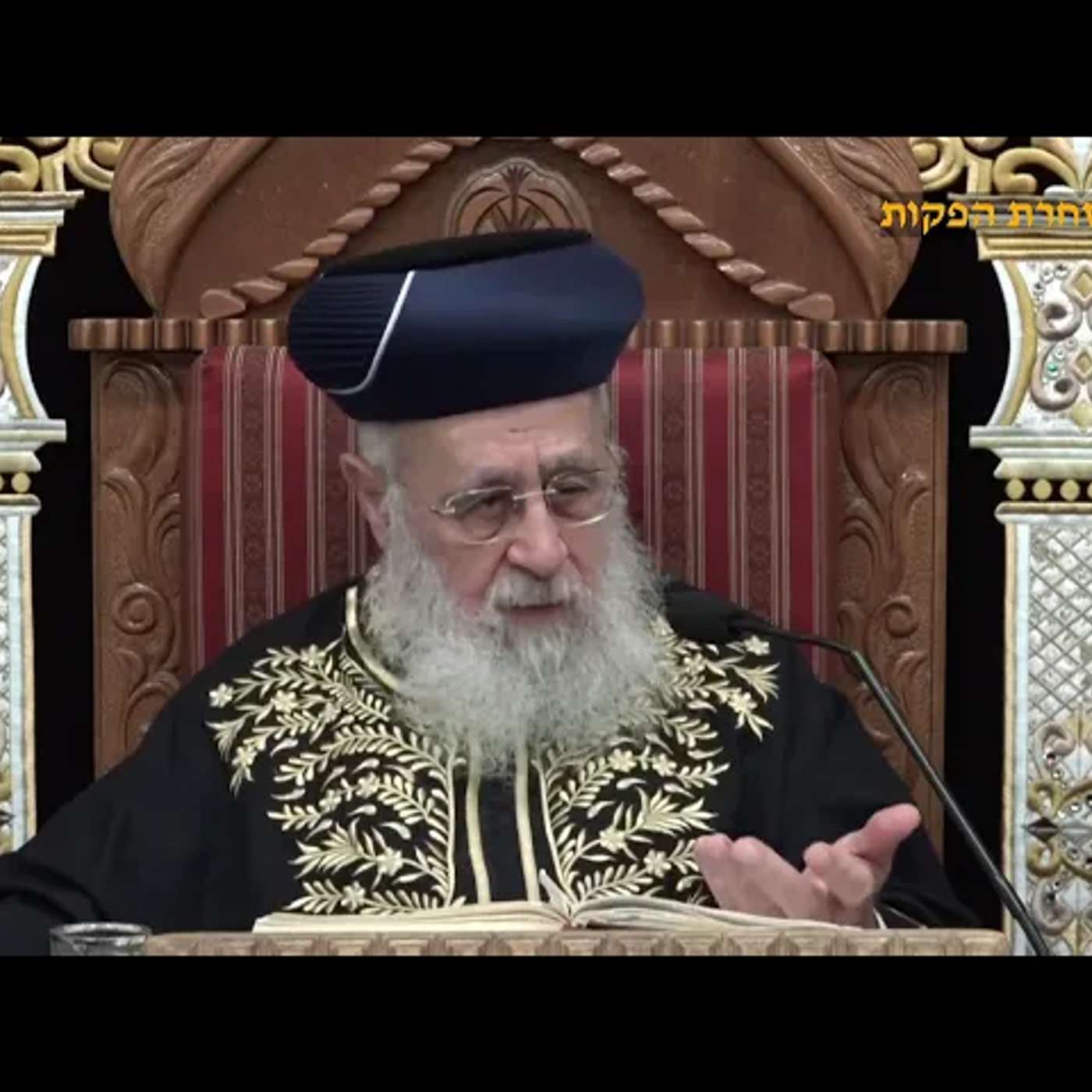 הרב יצחק יוסף | פרשת דברים תשפ"ו (2026) | עלונימייל