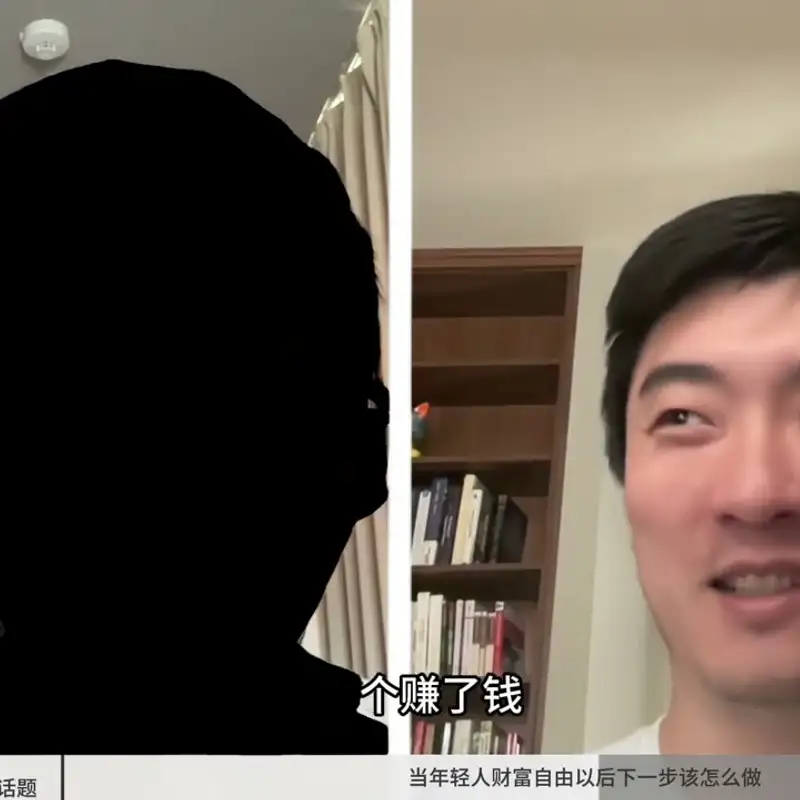E384. 年纪轻轻看课代表视频财富自由了，之后的路该如何走？