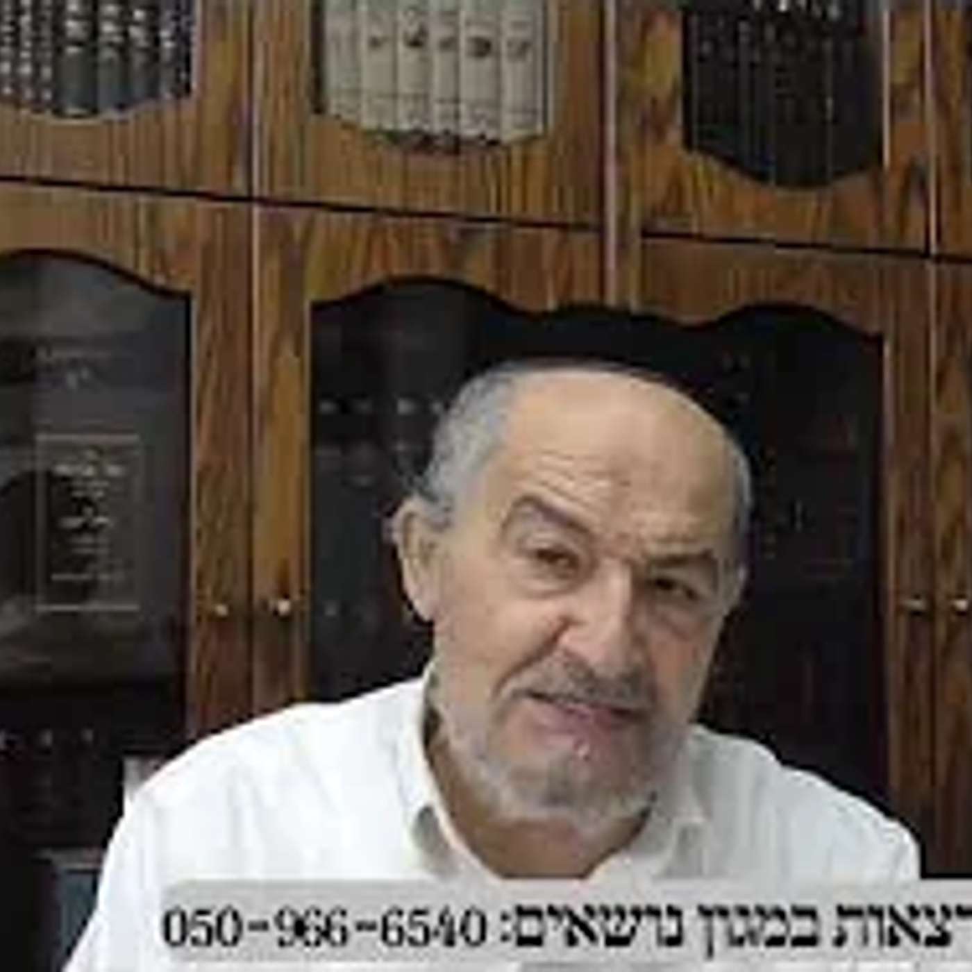 שיחה על עניינים בפרשת לך לך תשפו במרוקאית