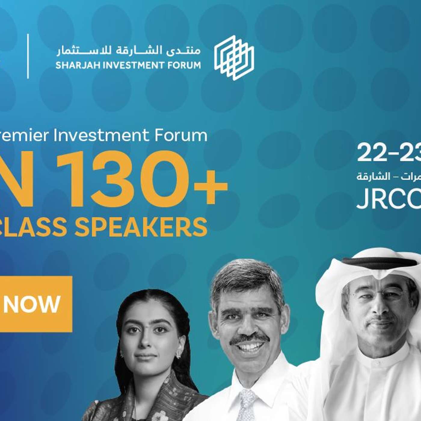 What to expect from this year's Sharjah Investment Forum 2025 (20.10.25)