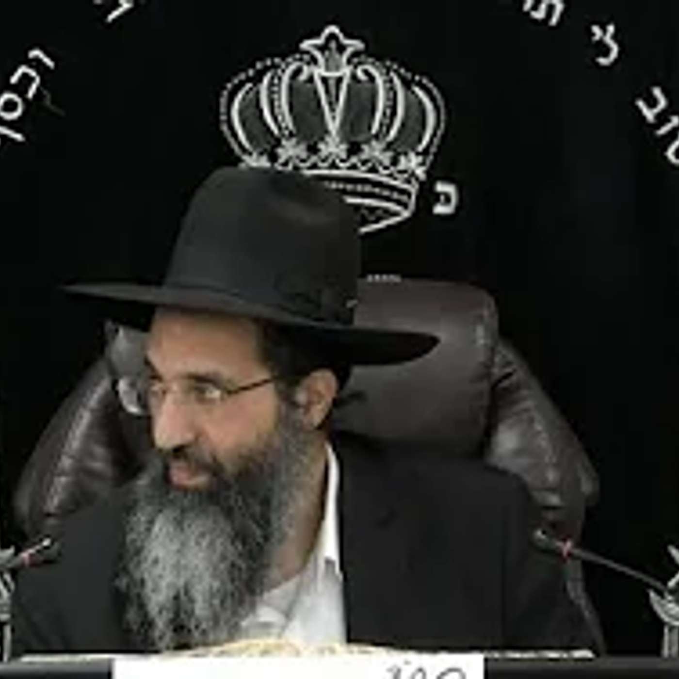 הלכות ספר תורה - יג' - קדושת ספר תורה ותשמישי קדושה | יורה דעה - סימן - רפב | חלק 465 | הרב שי עובד