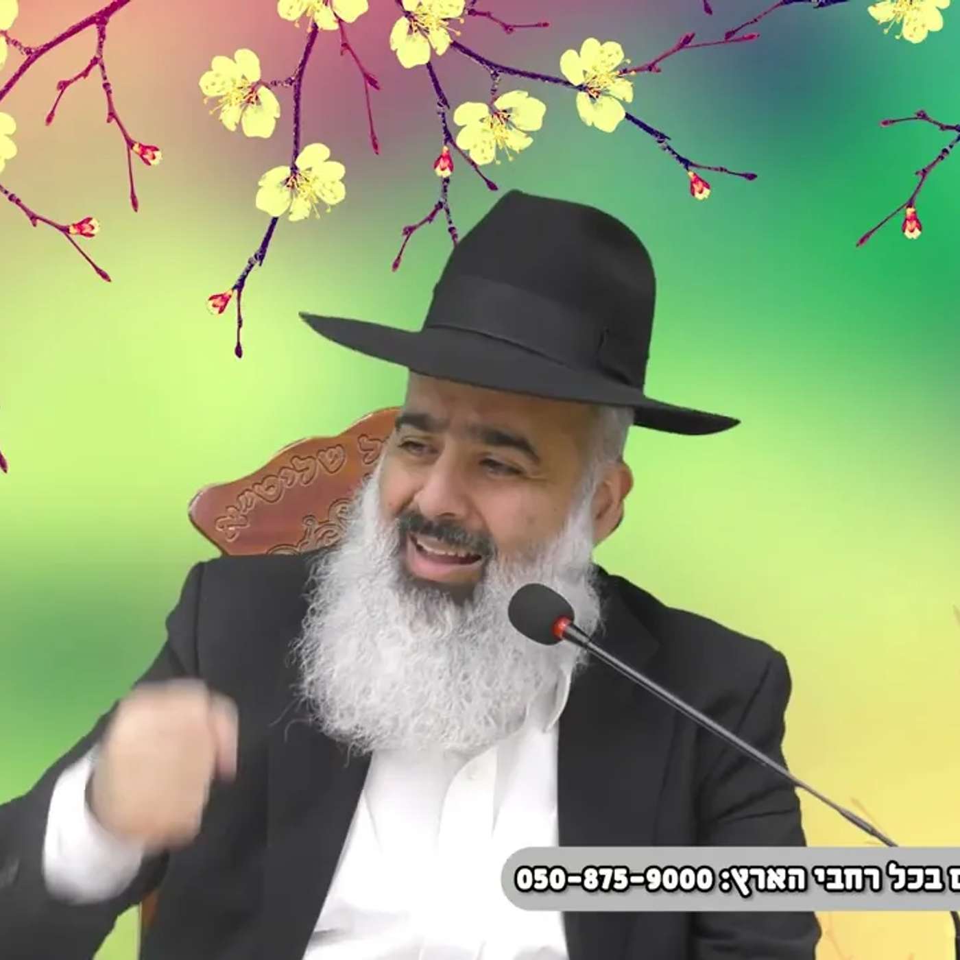 יהודי עומד למות ואתה ישן ❓❓❓ סיפור נדיר שירעיד לכם את העצמות 🎯🎯🎯 episode artwork