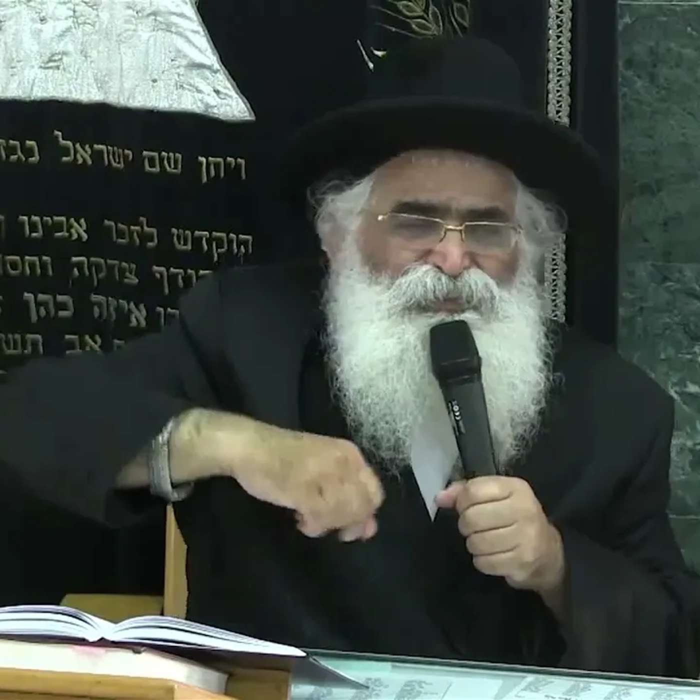 הרב יורם אברג'ל - המסר היומי – הכח שבניסוך המים –ט''ז תשרי תשפ''ו