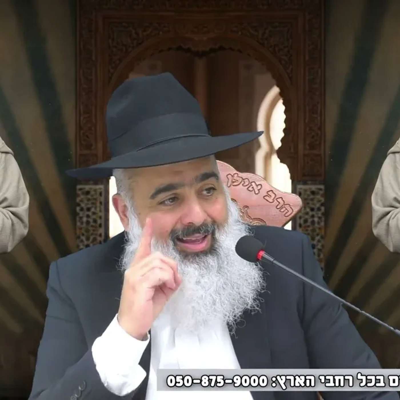 סיפור פלא פלאים בקברו של הצדיק רבי אהרון אבוחצירא זצ"ל 💥 לכבוד כ"א אלול יום ההילולא של הצדיק זיע"א 🙏 episode artwork