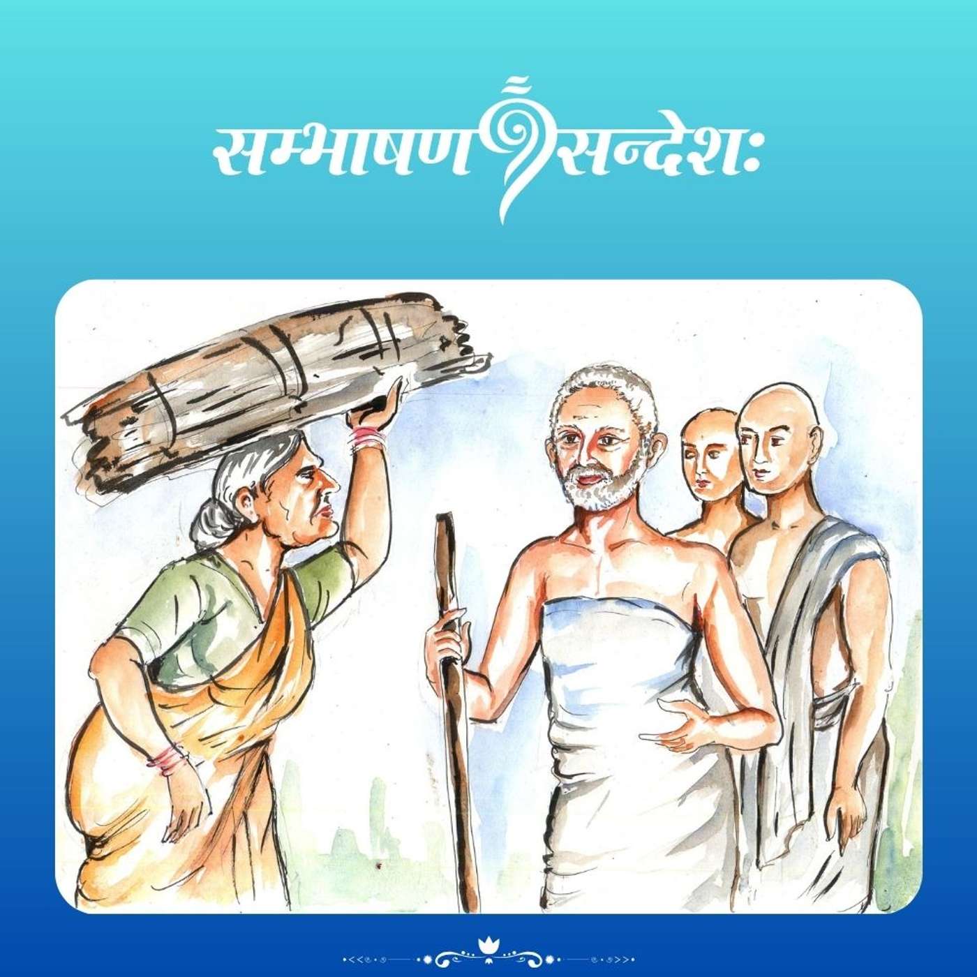 कर्मयोगः नाम कः?