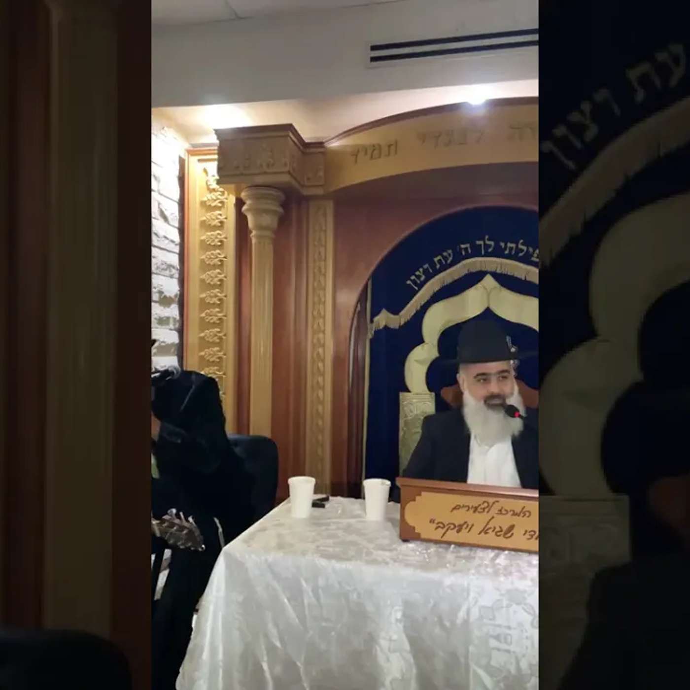 את השיעור הזה אתם חייבים לראות 💥הזמר איתי עמרן מלווה בשירה את הרב אילן גוזל בשיעור מרגש ומיוחד  💙💙💙 episode artwork
