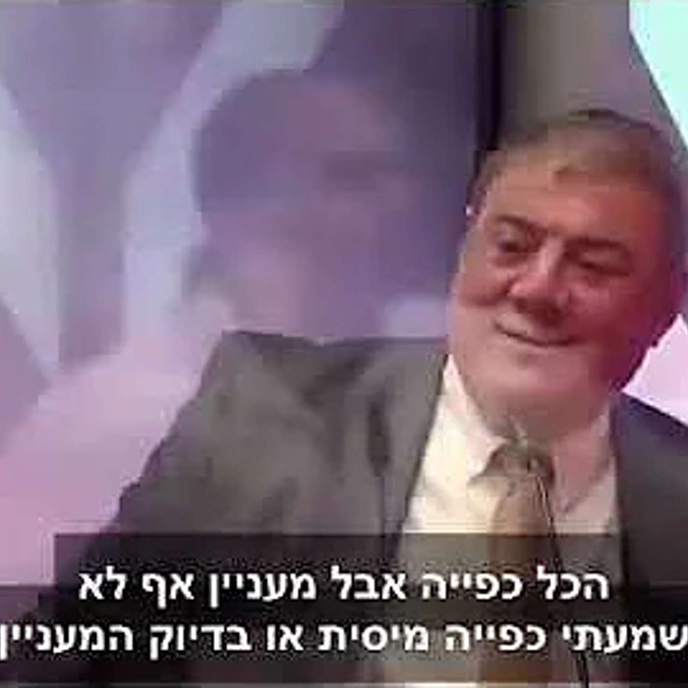 Rabbi Yosef Mizrachi | Why is everyone fighting against religious coercion ❓️ #ReligiousCoercion ... episode artwork