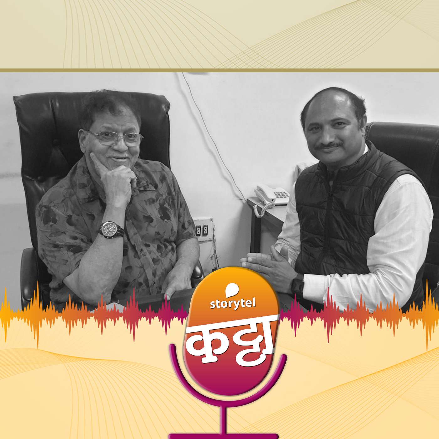 विजू पेणकर...मराठीसाठी `गेन`कर! episode artwork