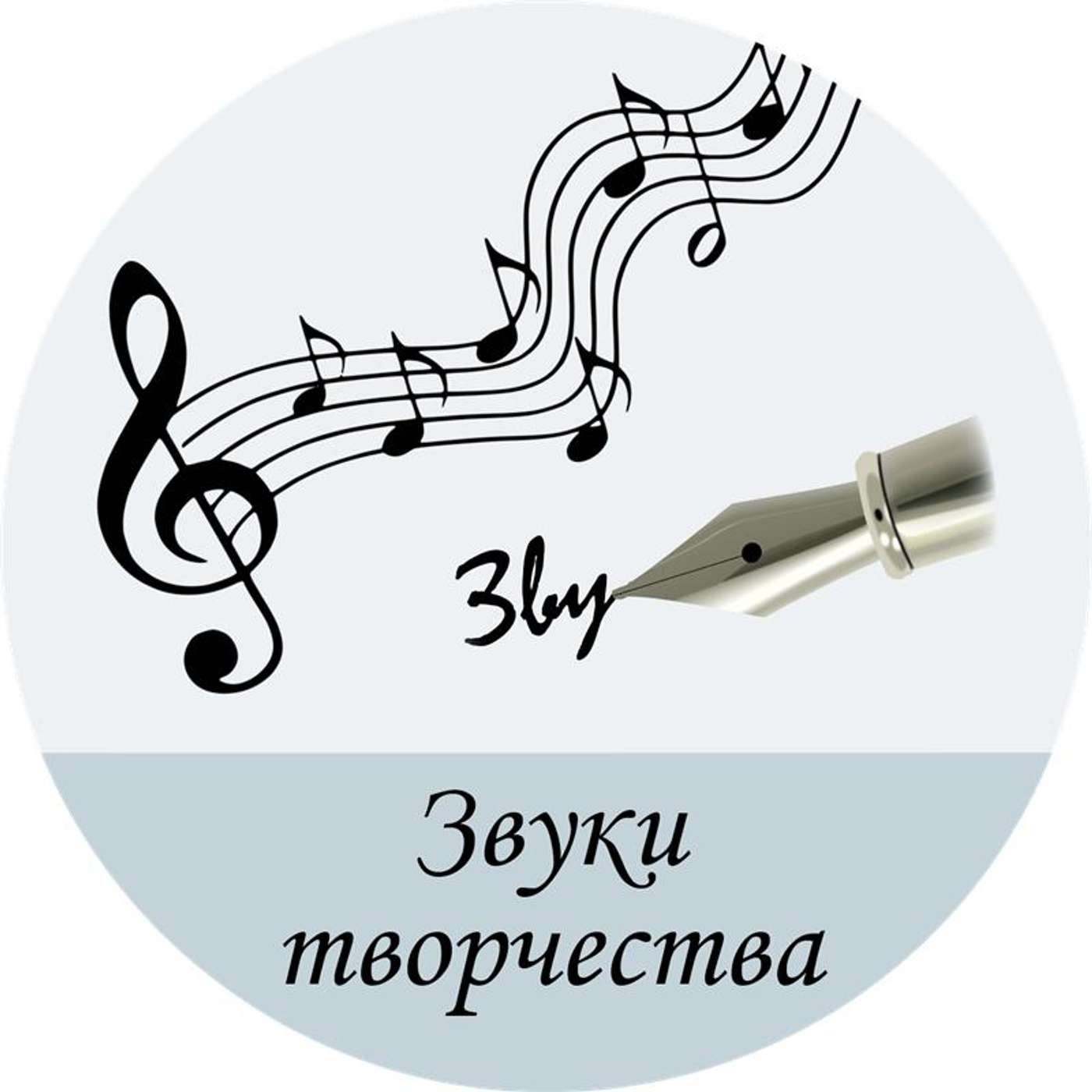 251. Пасха episode artwork