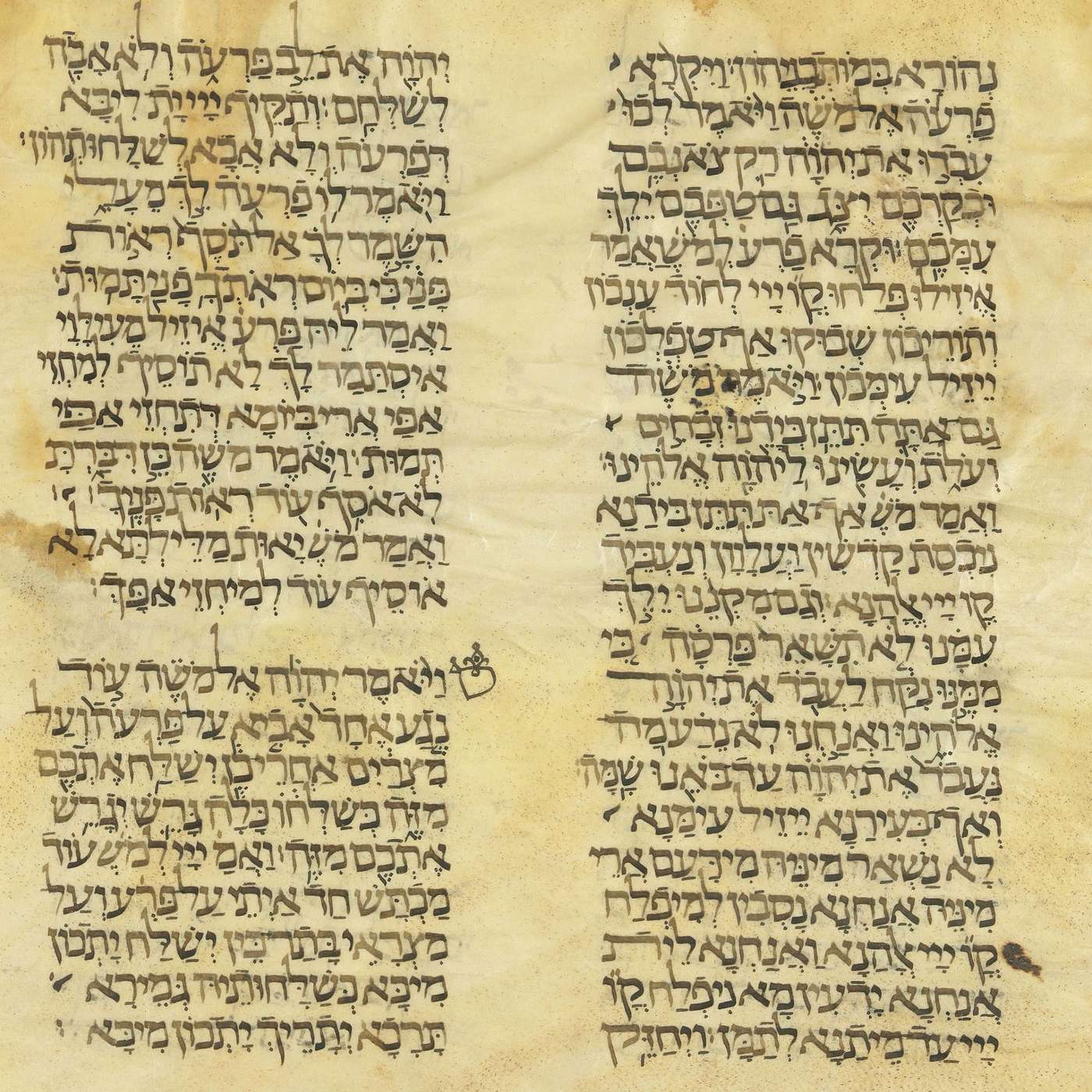 God Speaks Biblical Hebrew episode artwork