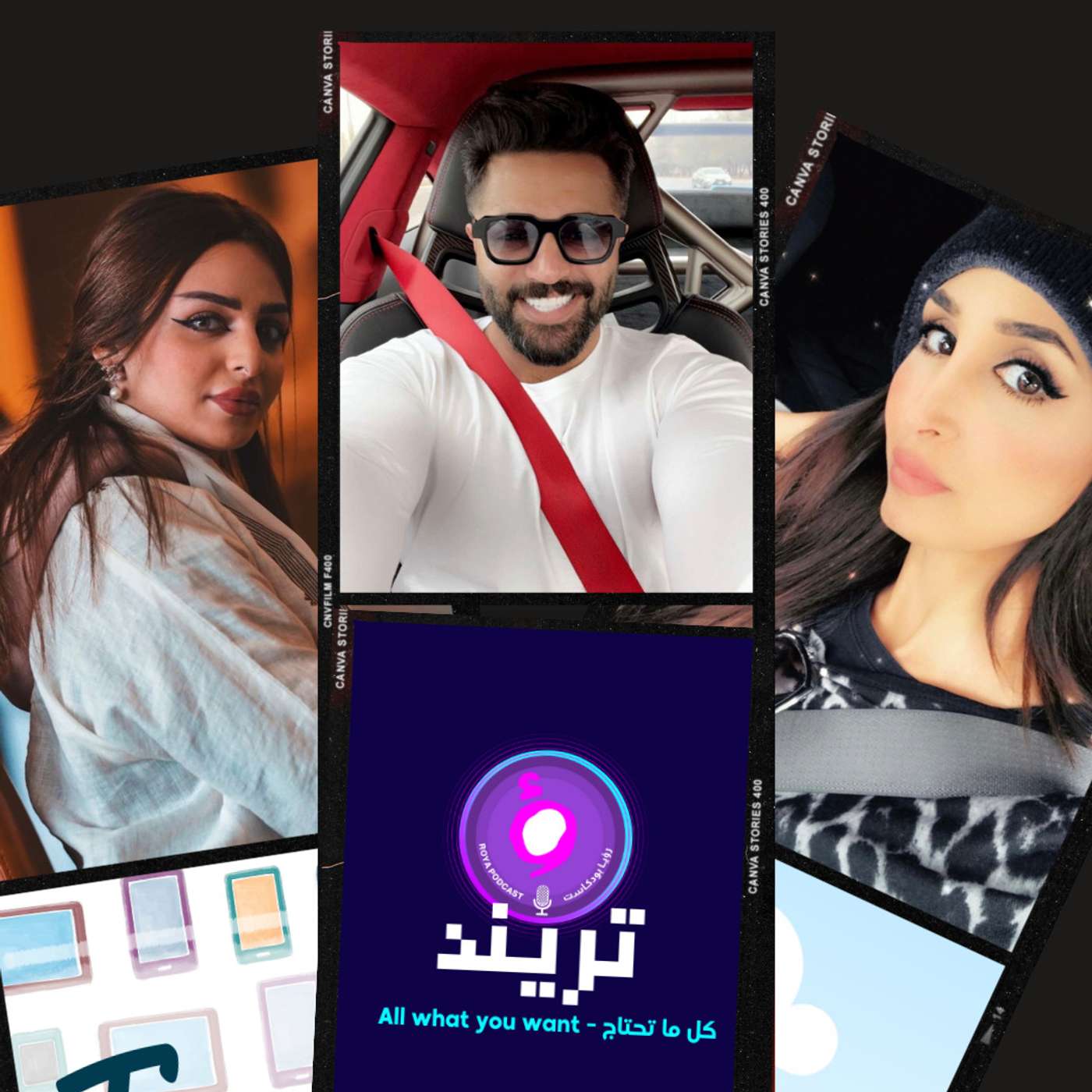 هند القحطاني توثق شرائها لحقيبة باهضة الثمن يعقوب بو شهري يكشف حقيقة علاقته باليخت وتهريب الخمور وعبودكا يدافع عنه رهف القحطاني تعلن عن مهرها و شروطها للزواج  وأخيرا، السلطات الأمنية تكشف عن ذوي السعودي المفقود في المغرب