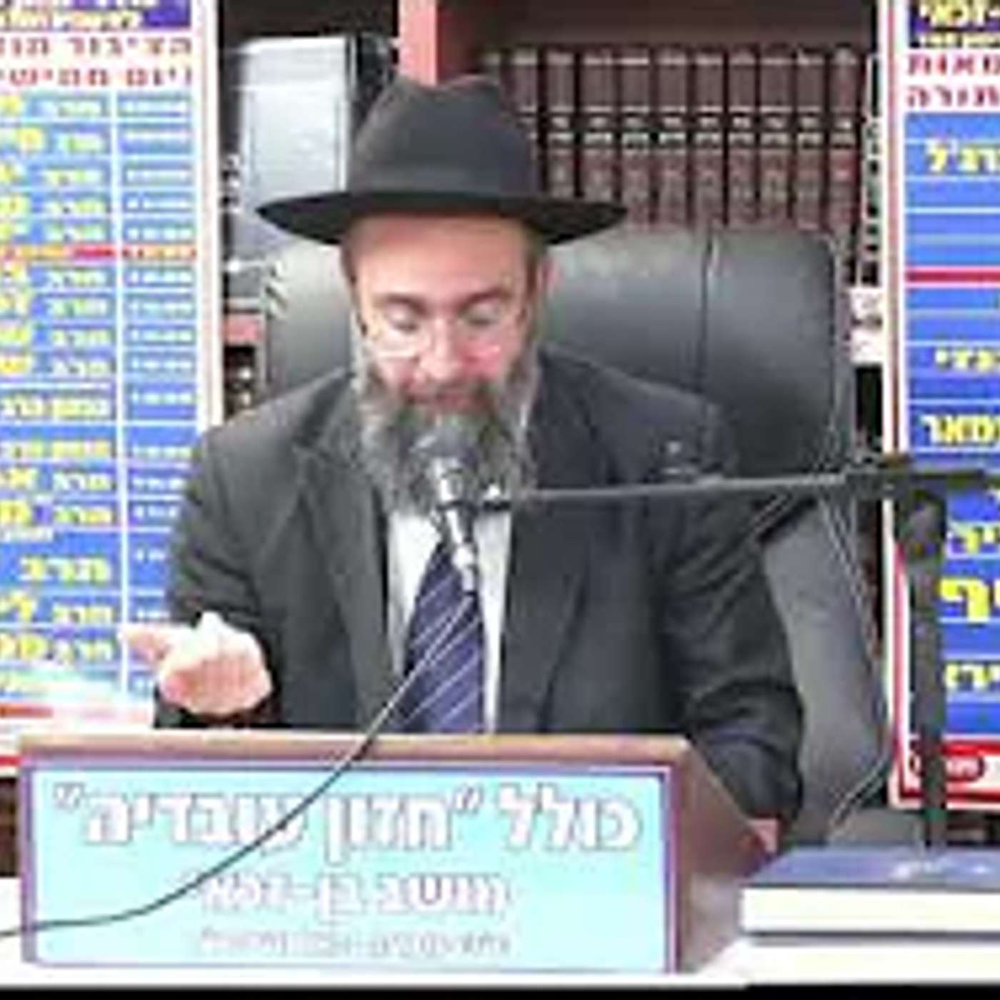 הרב אלמוג לוי : כוונות בספירת העומר ומעלת מזמור "למנצח בנגינות" וכן  מתי סופרים העומר ?
