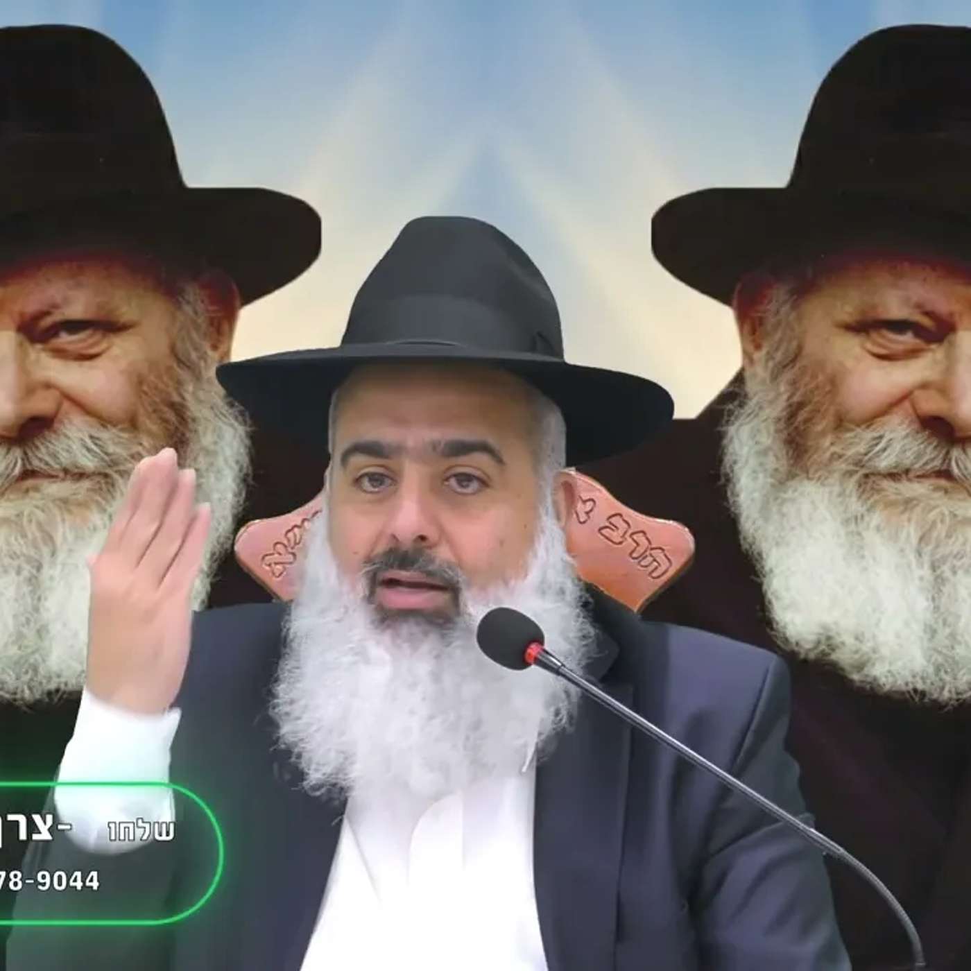 הרבי מחב"ד גוזר והקב"ה מקיים 🙏 מטורף 💥 לכבוד ג' תמוז הילולת הרבי מלובביץ  זכותו תגן על כל עם ישראל💥 episode artwork