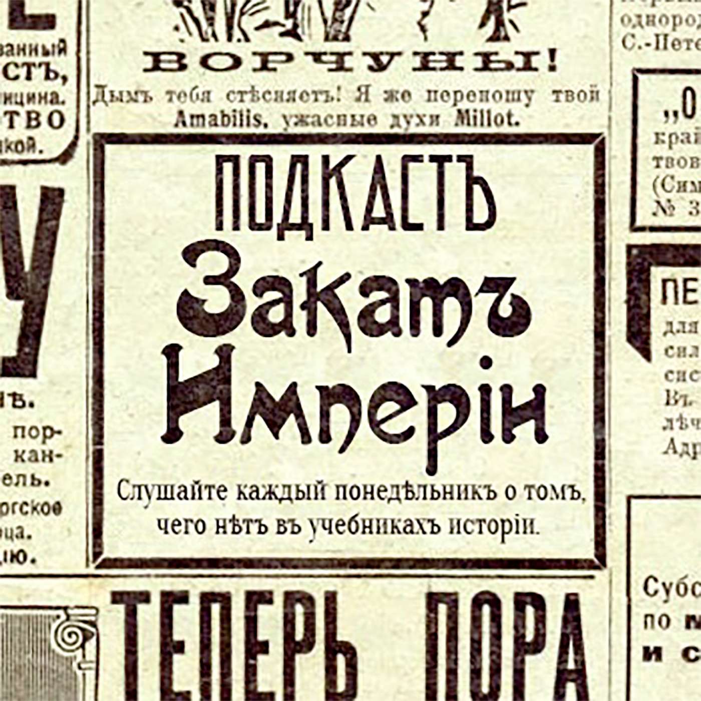 Новая женщина и борьба за счастье Новая женщина и борьба за счастье