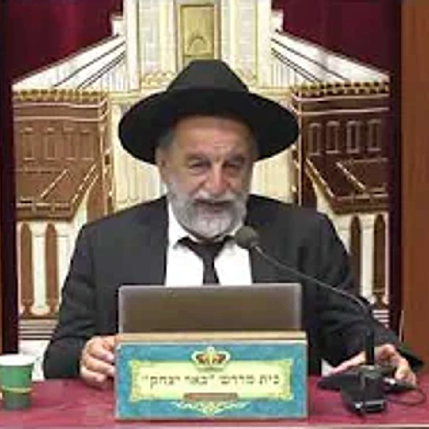 הלכה | הרב יהודה נקי | דיני אבלות - מהי ההלכה ומה המנהג? כד' תמוז - תשפ"ו