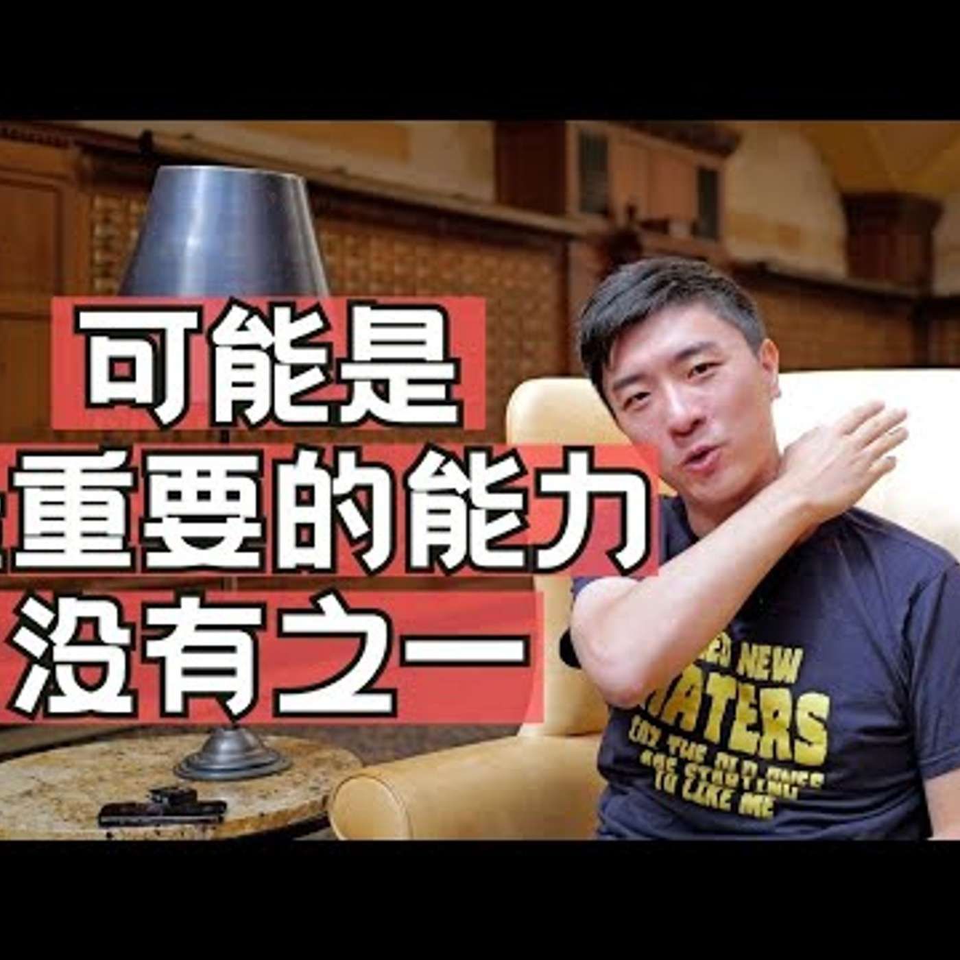 E230. 写作有多重要？