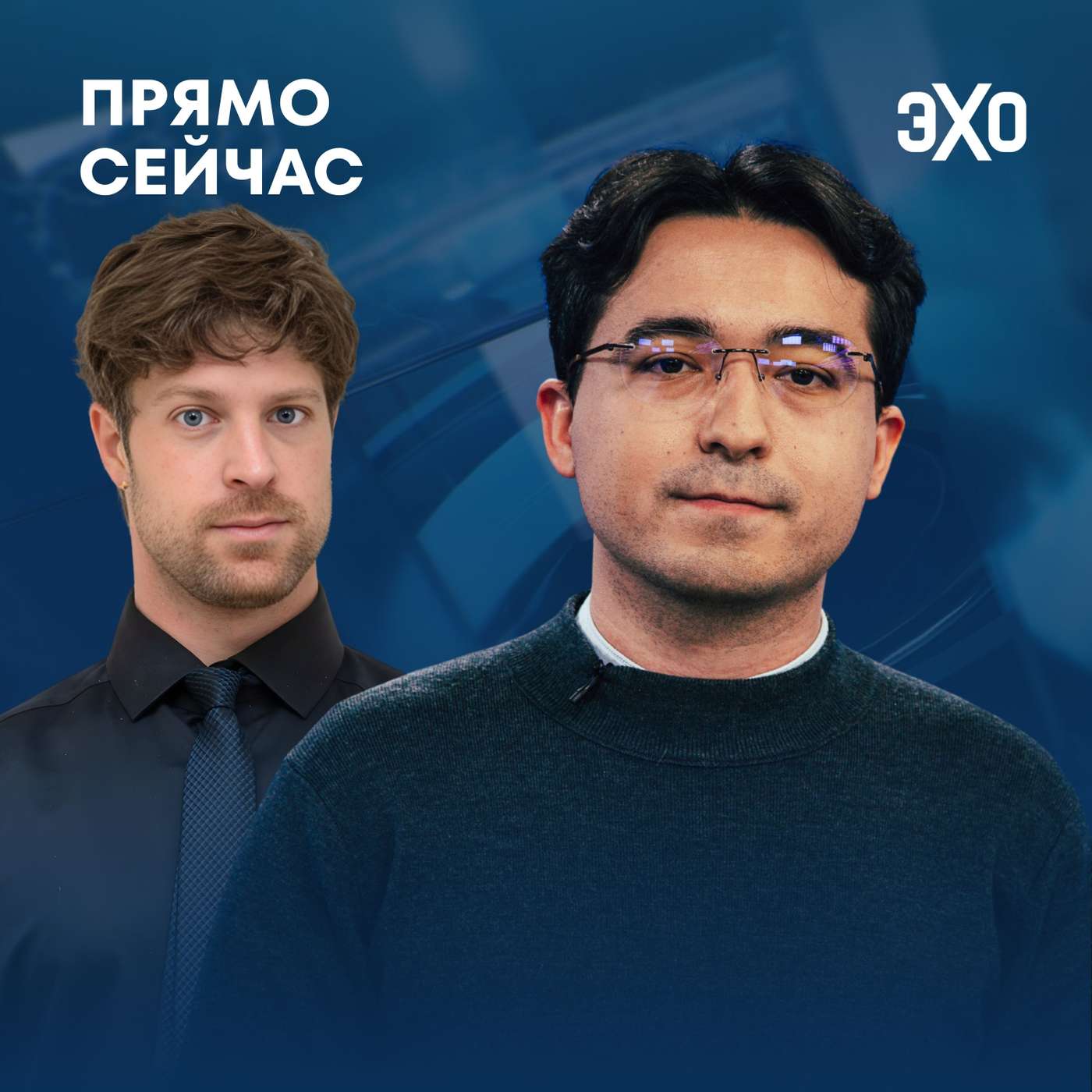 podcast