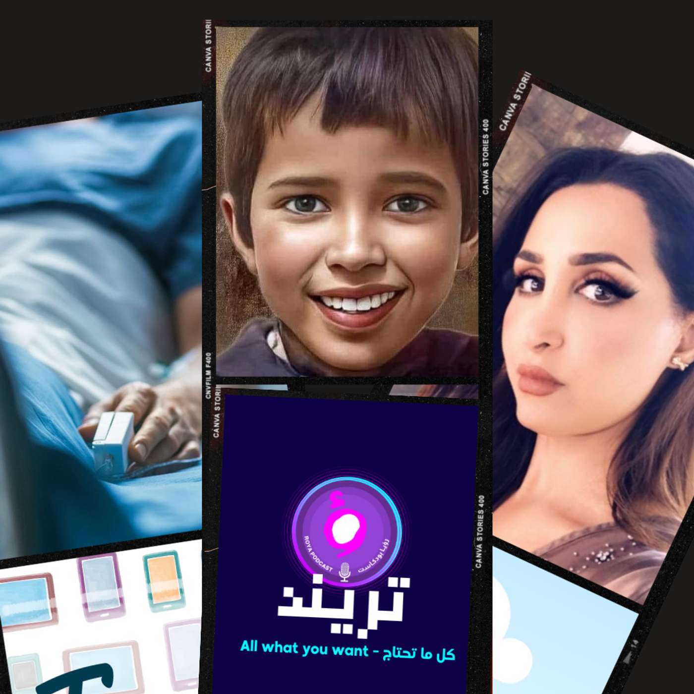 فاجعة ريّان تعيد فتح قصص بنهايات مأساوية في السعودية ومشاهير سناب شات يبكون متأثرين بحادثة الطفل ريان  سعودي يترك وظيفته من أجل زوجته لتصدمه بقضية "خلع"!  وأخيراً هند القحطاني تتسائل: تتوقعون إليسا تعرفني؟