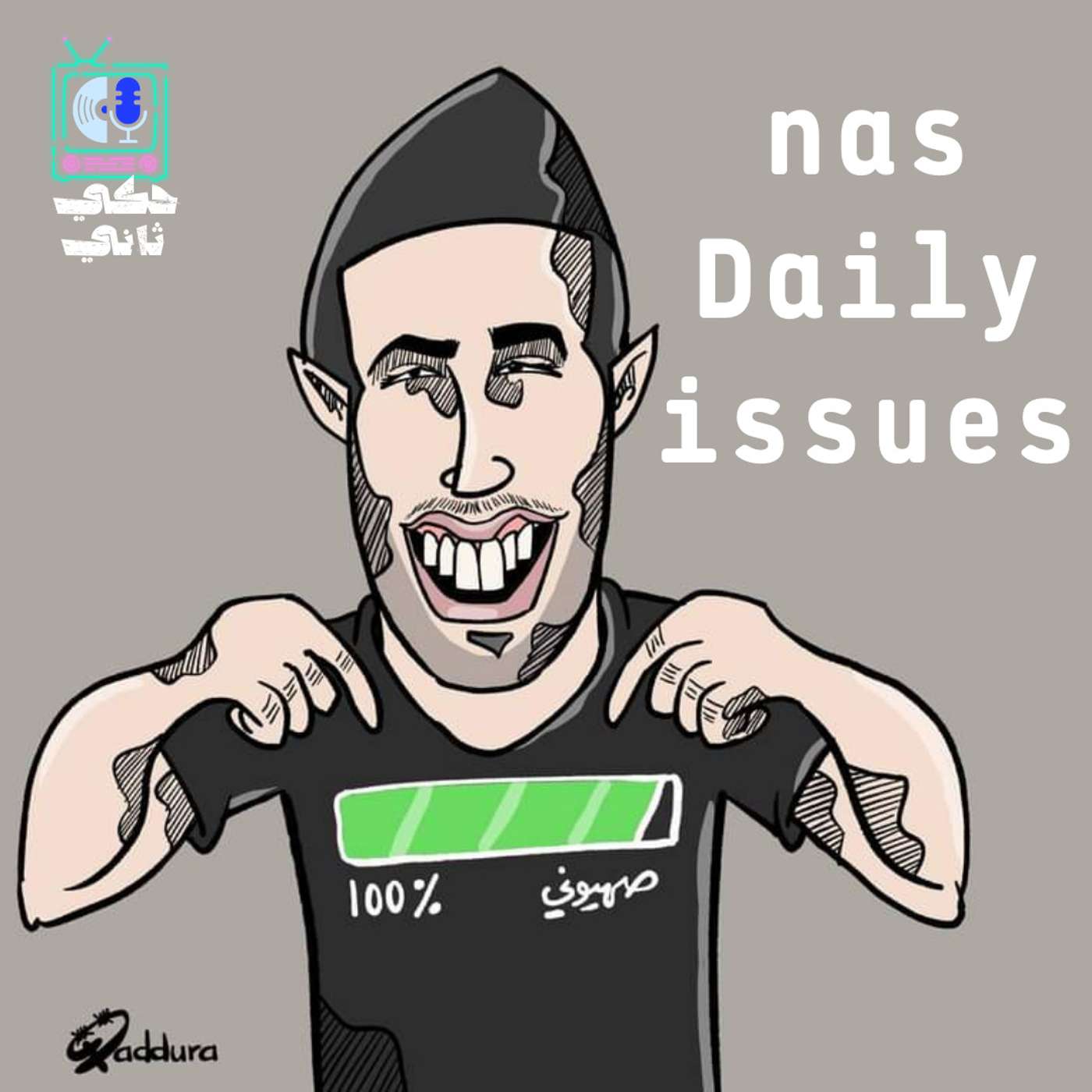 Nas daily issues episode artwork