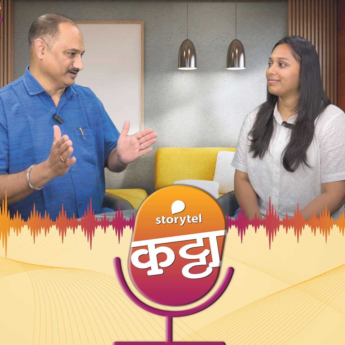 एक अशीही `सृष्टी`