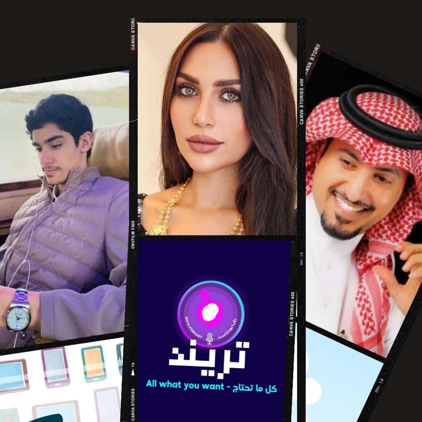 الدكتورة خلود تصدم الجمهور