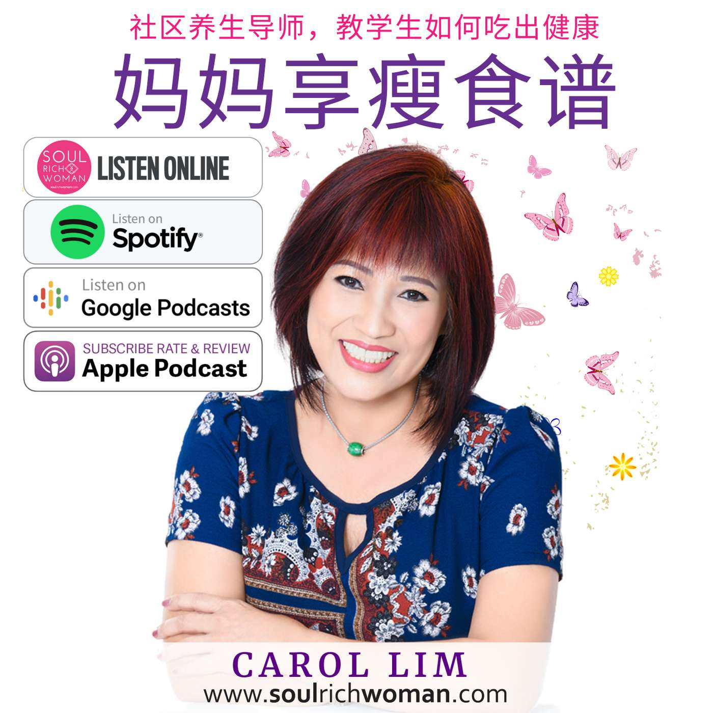 Aunty Carol 妈妈享瘦食谱 with Carol Lim podcast cover art