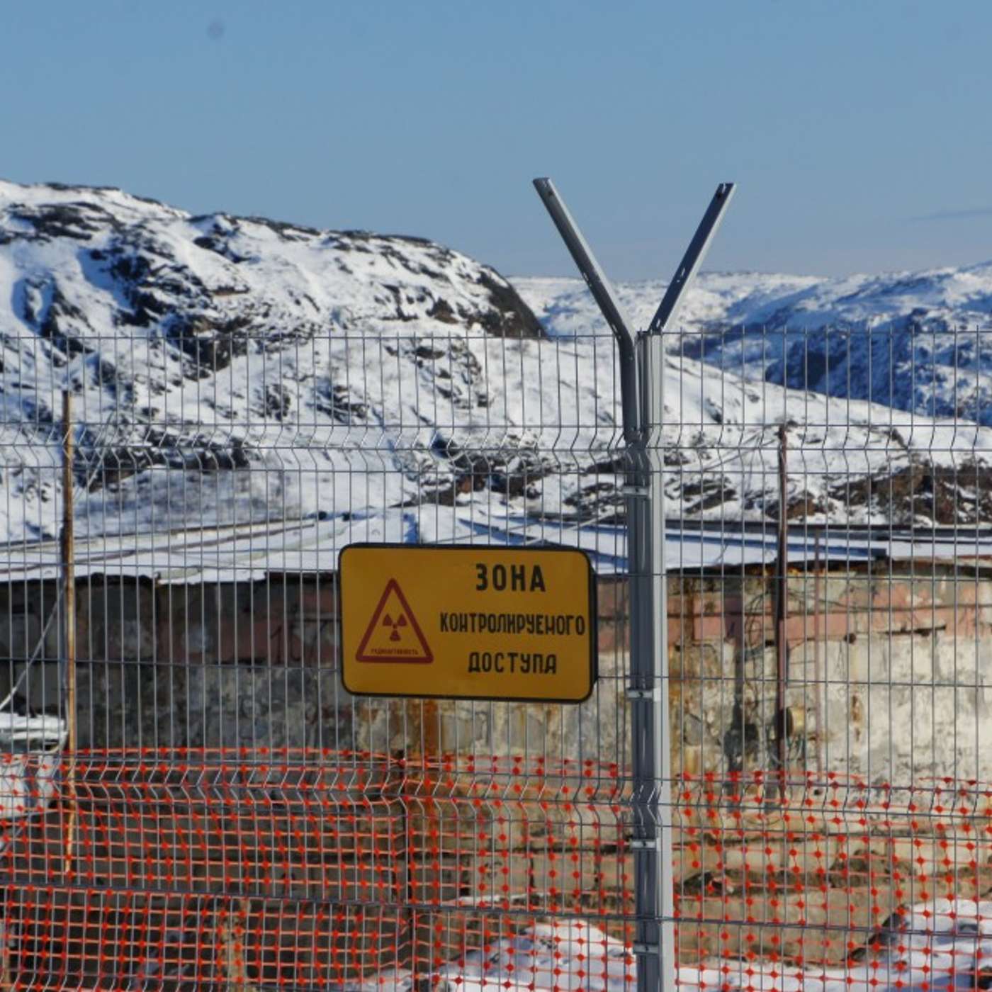 До лучших времен. “Беллона” публикует отчет о советском ядерном наследии в Арктике; если коротко — всё нехорошо