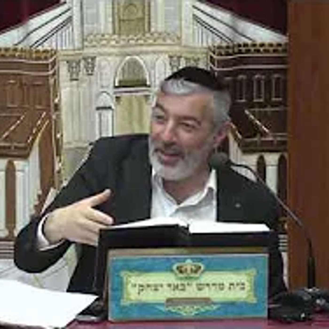 הלכה והשקפה | הרב שמעון גבאי | הלכות נטילת ידיים וסעודה וחיזוק בהשקפה - יז' סיוון תשפ"ו episode artwork