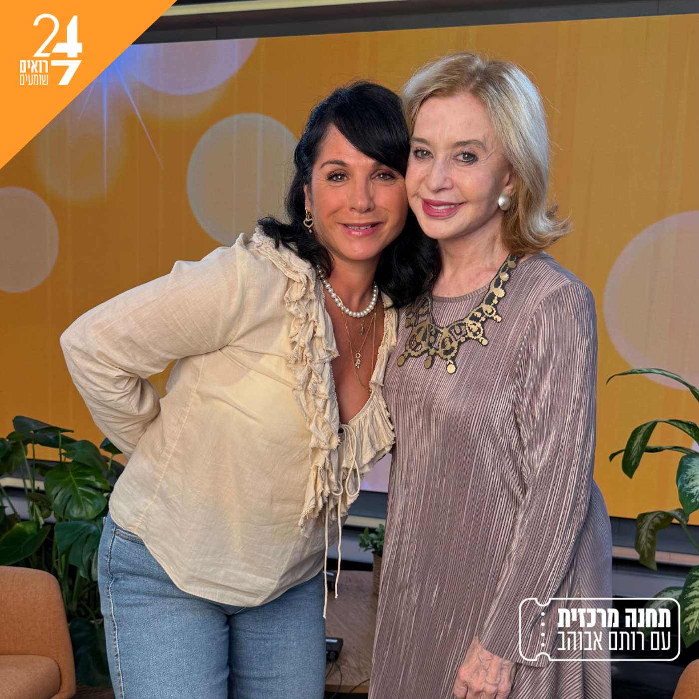 תחנה מרכזית עם רותם אבוהב | פרק 5 | סנדרה שדה