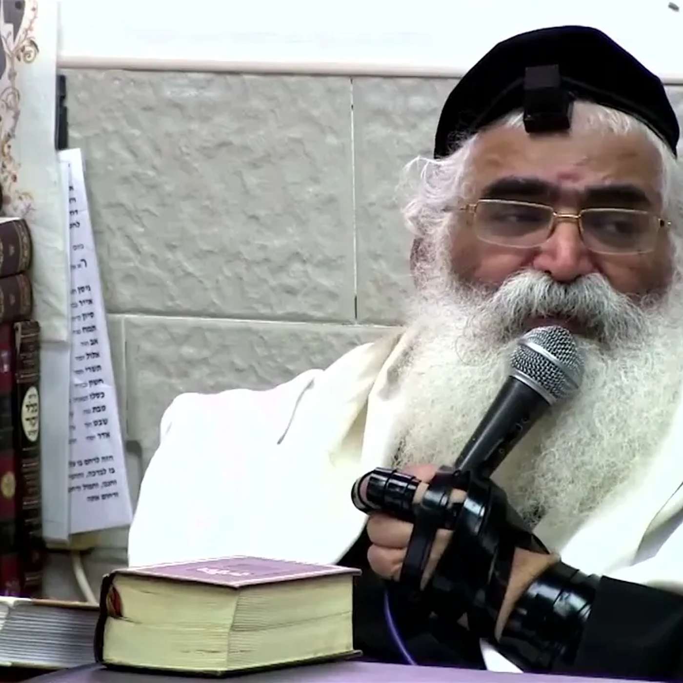 הרב יורם אברג'ל-המסר היומי-ואהבת לרעך כמוך  - כ"ב תמוז תשפ''ו episode artwork