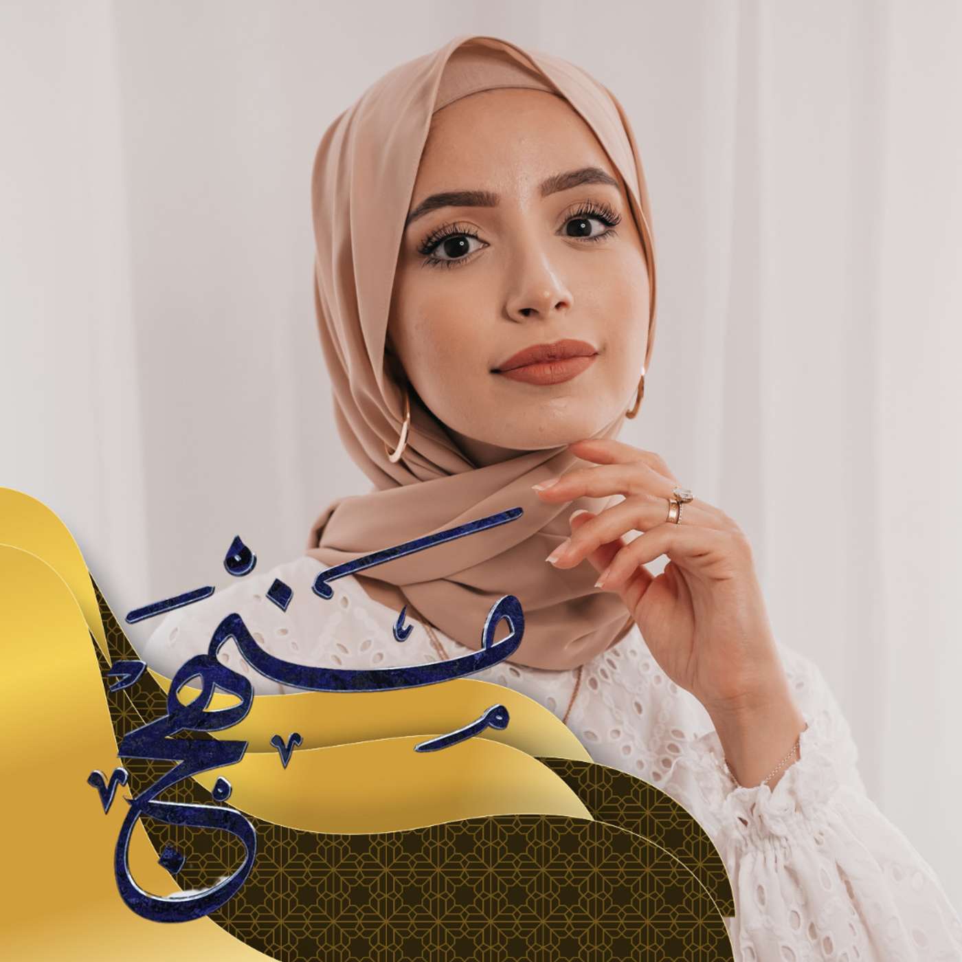واضربوهن episode artwork