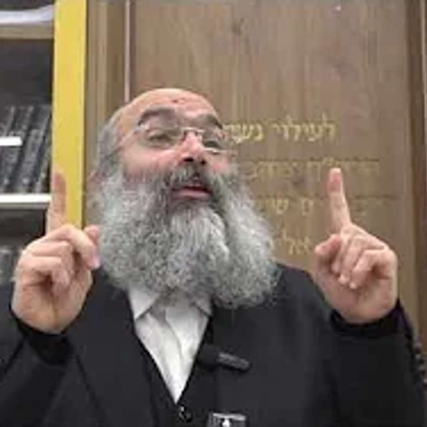🏨 שילמת על ארוחת הבוקר במלון – מותר לתת אותה למישהו אחר?▪️הרב נחמנסון▪️(כינוס תורה. בית אריה לוד) episode artwork