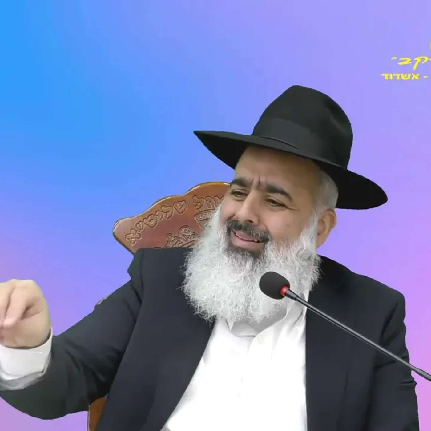פלא יועץ - קדושתו של הצדיק בבא סאלי זצ׳׳ל מושיען של ישראל! episode artwork