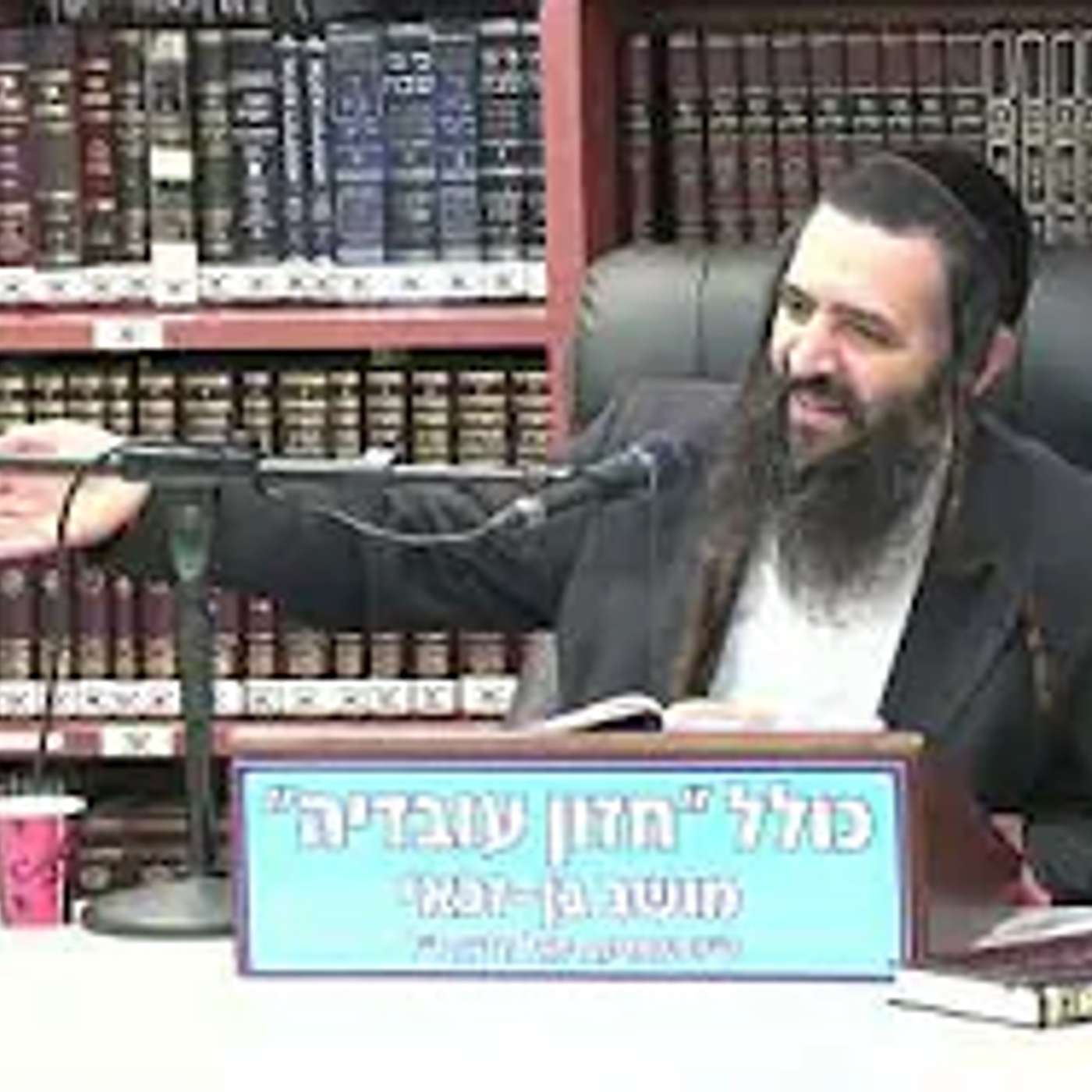 הרב נחמן ארוש  : פרשת וארא .