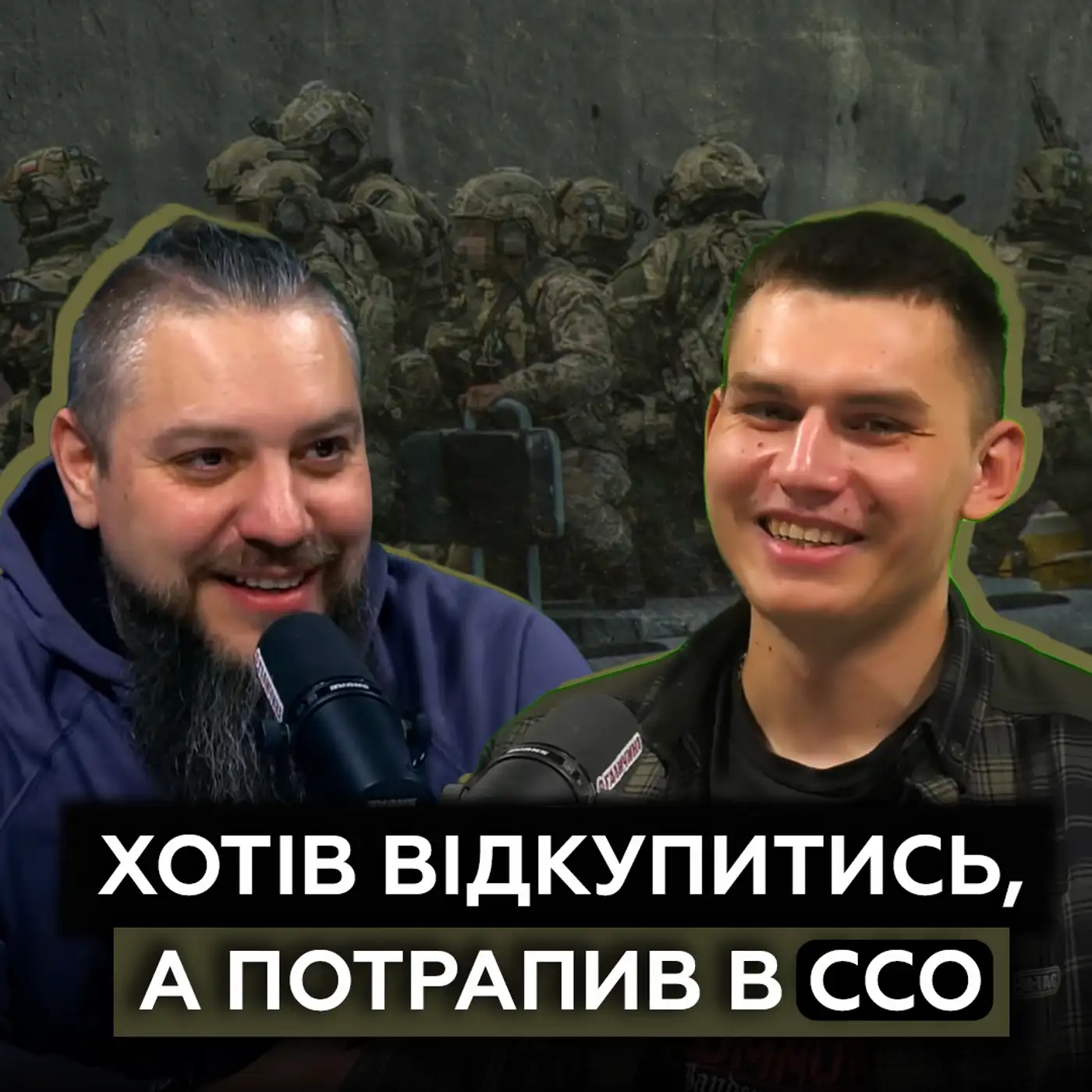 Коли пішло не за планом: служба в ССО, важке поранення та відкриття бізнесу "СТО не 200" 