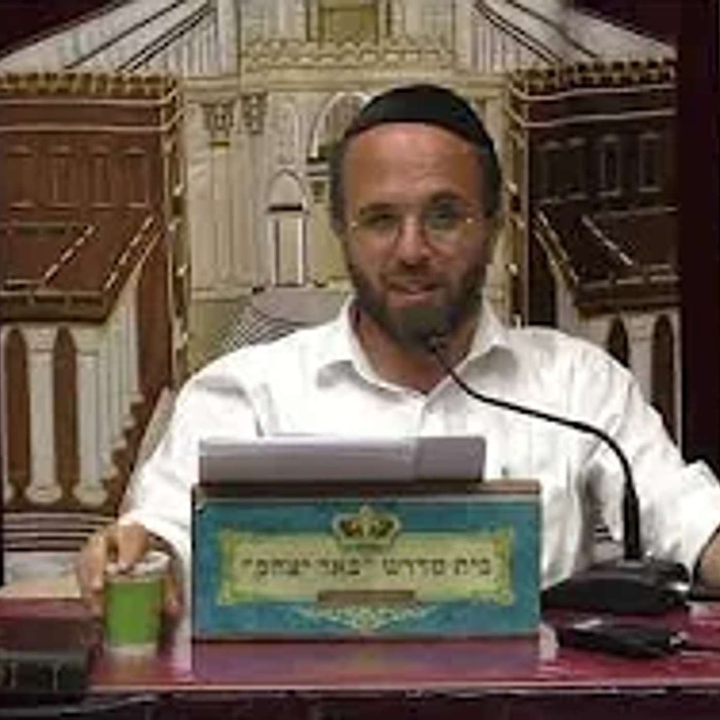 מוסר ואמונה | הרב יעקב ביקסר | בעקבות הצדיקים - חוקת סדום הבוררה - ד' אלול - תשפ"ו