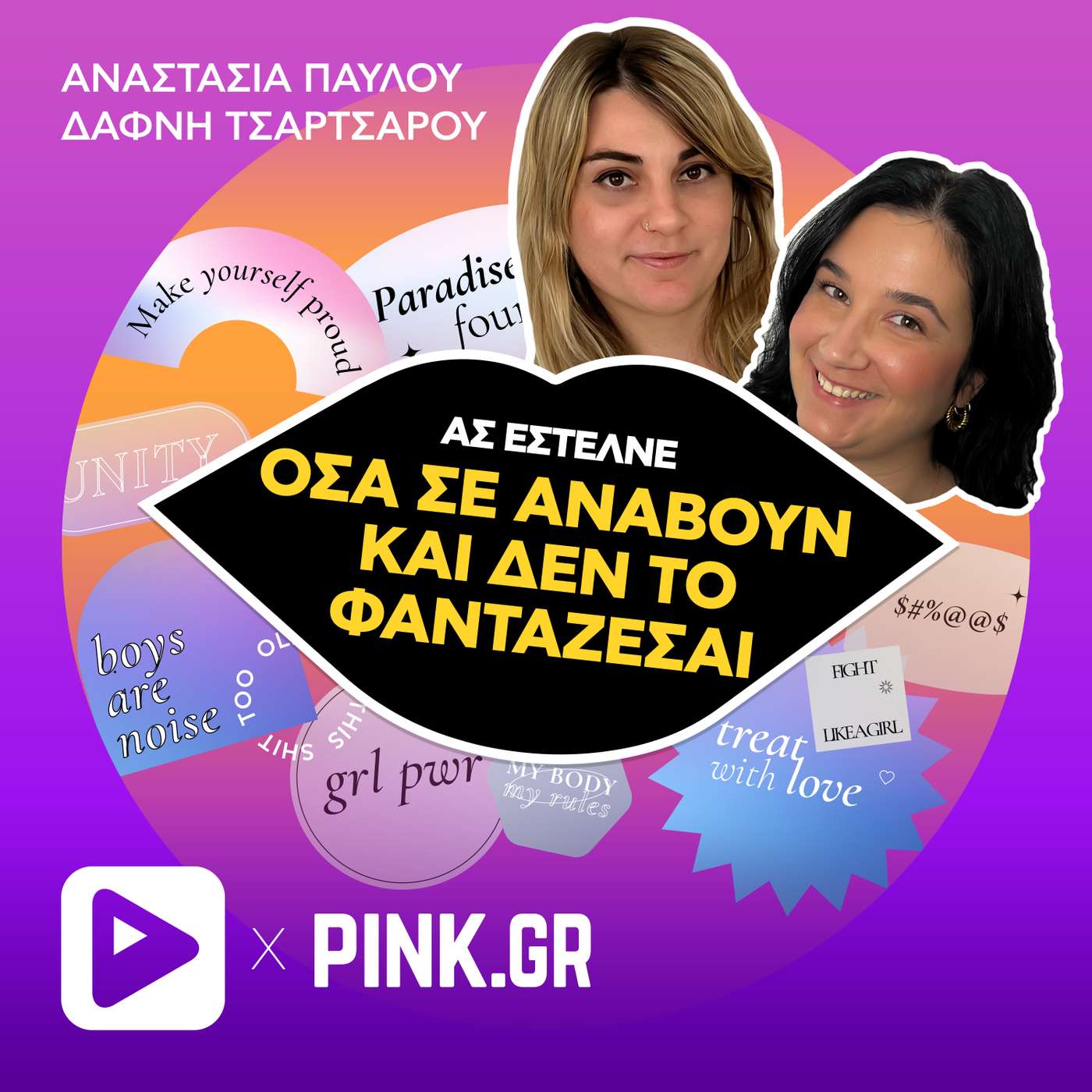 Τρόποι να ανεβάσεις τη λίμπιντο που δε φανταζόσουν με τίποτα