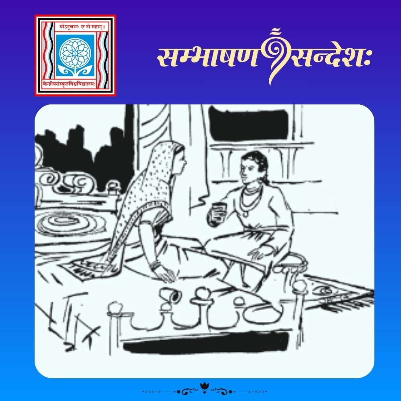 मातृऋणम्