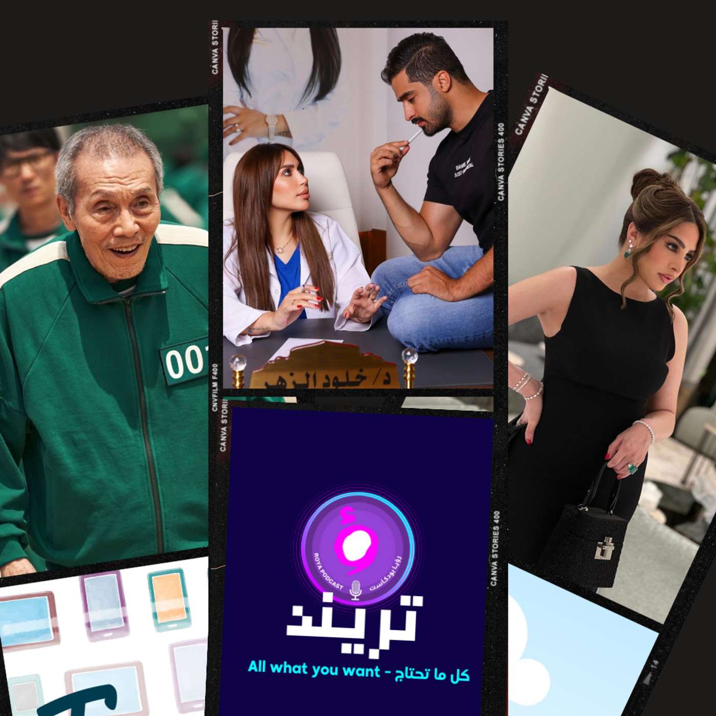 الدكتورة خلود تبتعد عن زوجها و تجلس بجانب التركي بوراك أوزجيفيت فوز الفهد تلاحق الزبائن على دينارين  عجوز مسلسل الحبار مُتهم بالتحرش وأخيرًا .. سعودي يصفع مُسن أمام العشرات يُثير الغضب