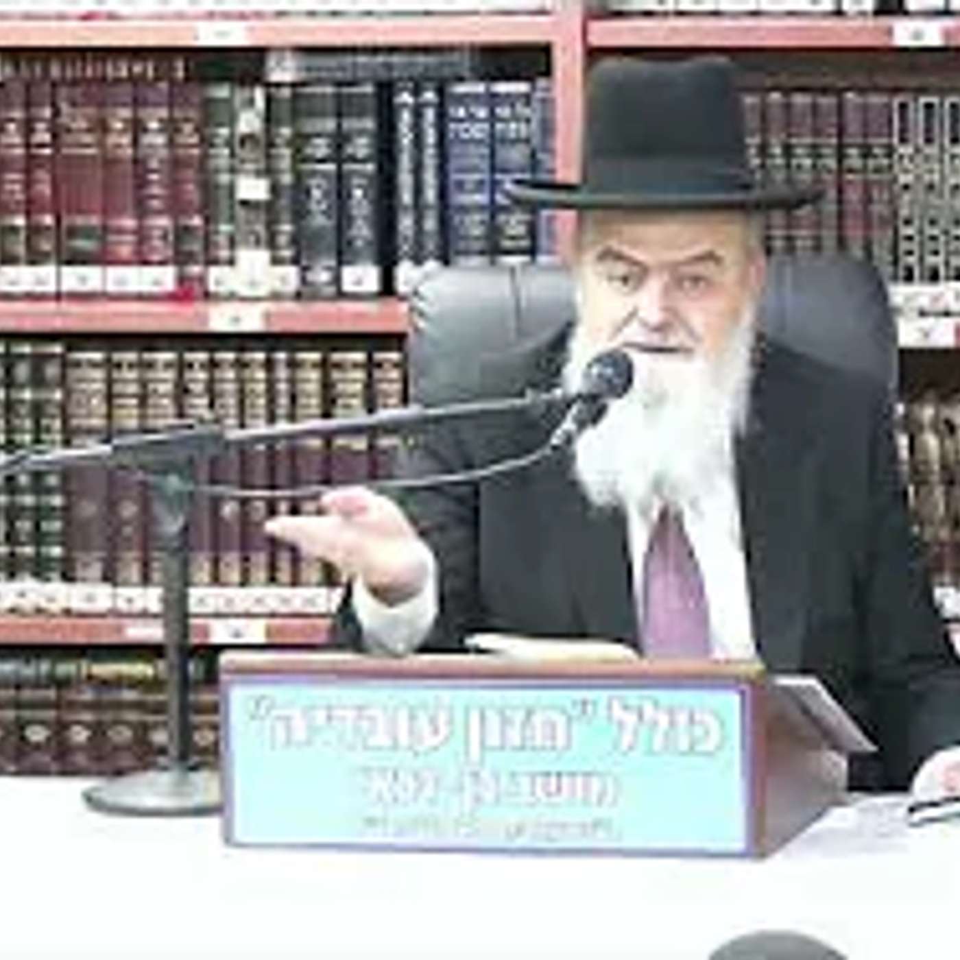 הרב אהרן בוטבול : תפילות וברכות מיוחדות .